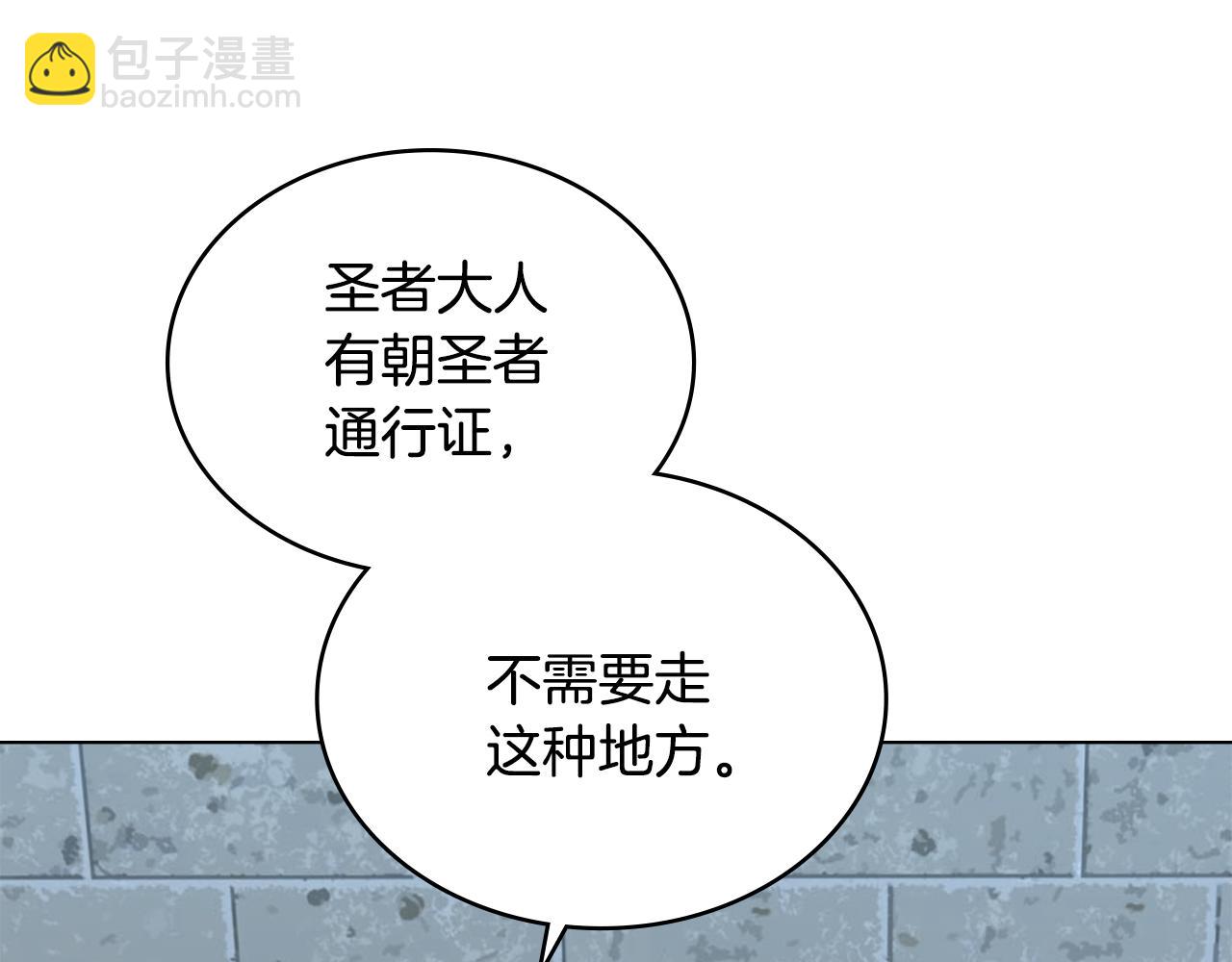 第26话 跟我一起钻狗洞133
