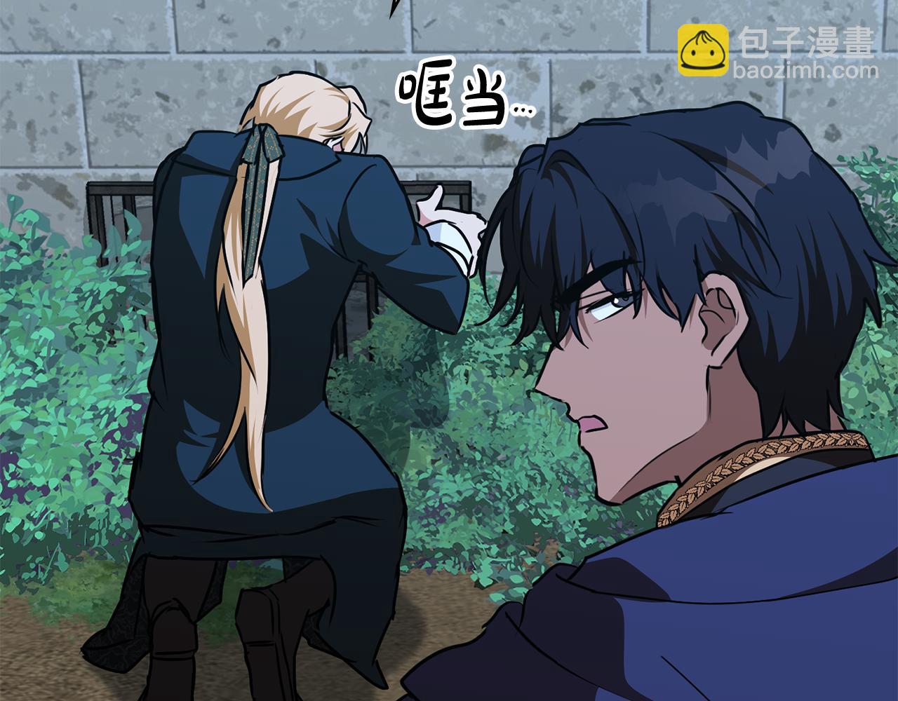第26话 跟我一起钻狗洞134