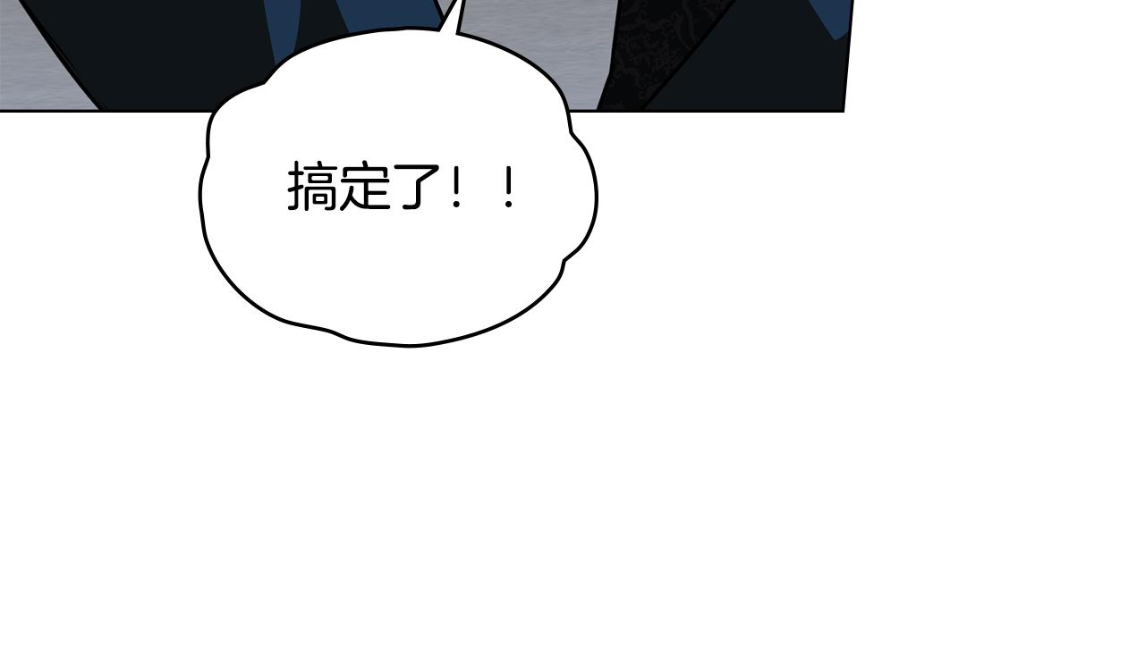 第26话 跟我一起钻狗洞138