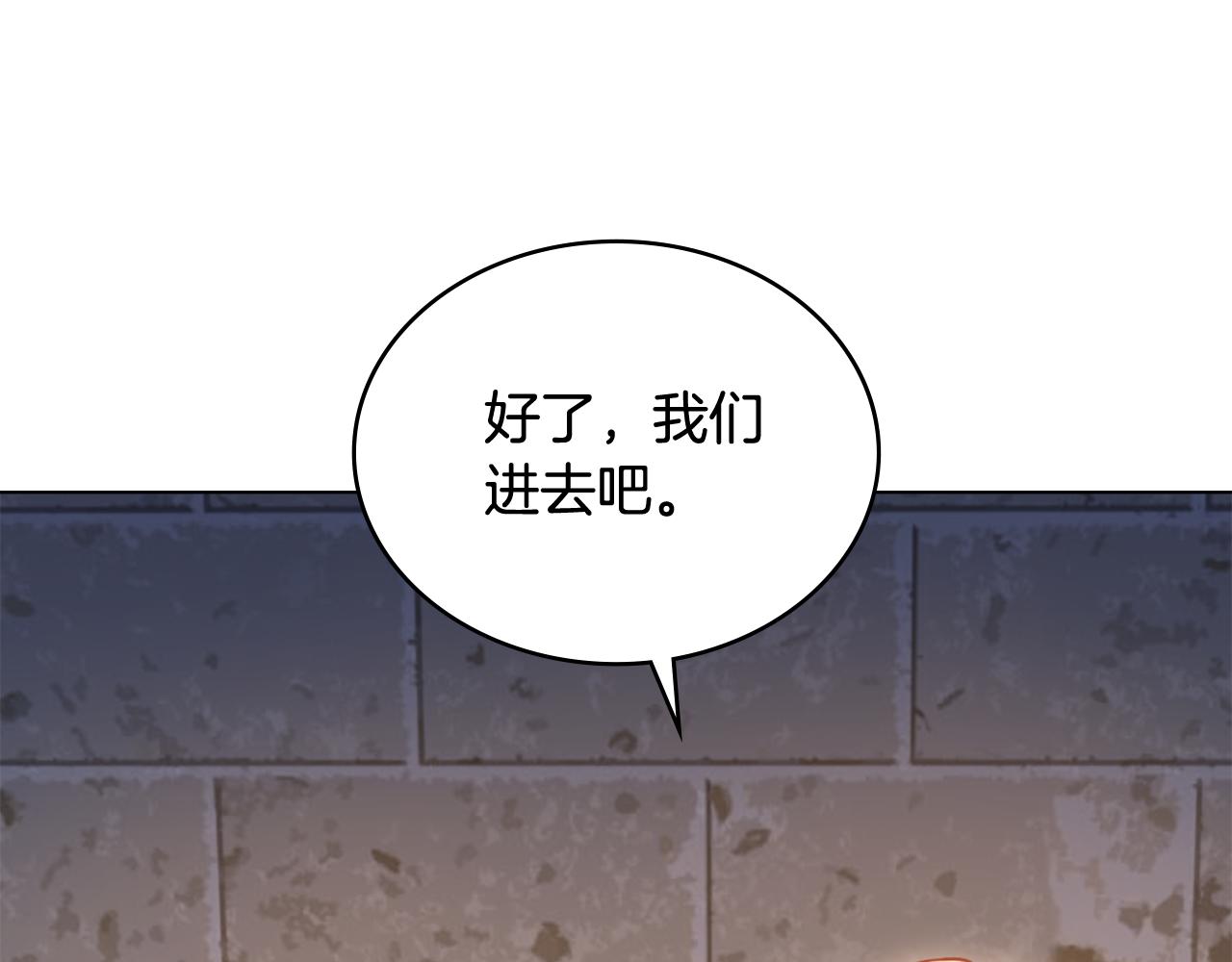 第26话 跟我一起钻狗洞139
