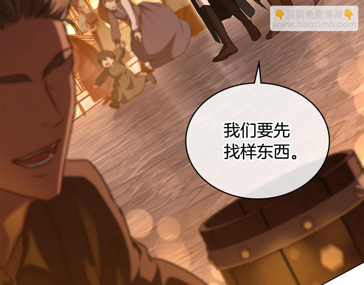 第26话 跟我一起钻狗洞145