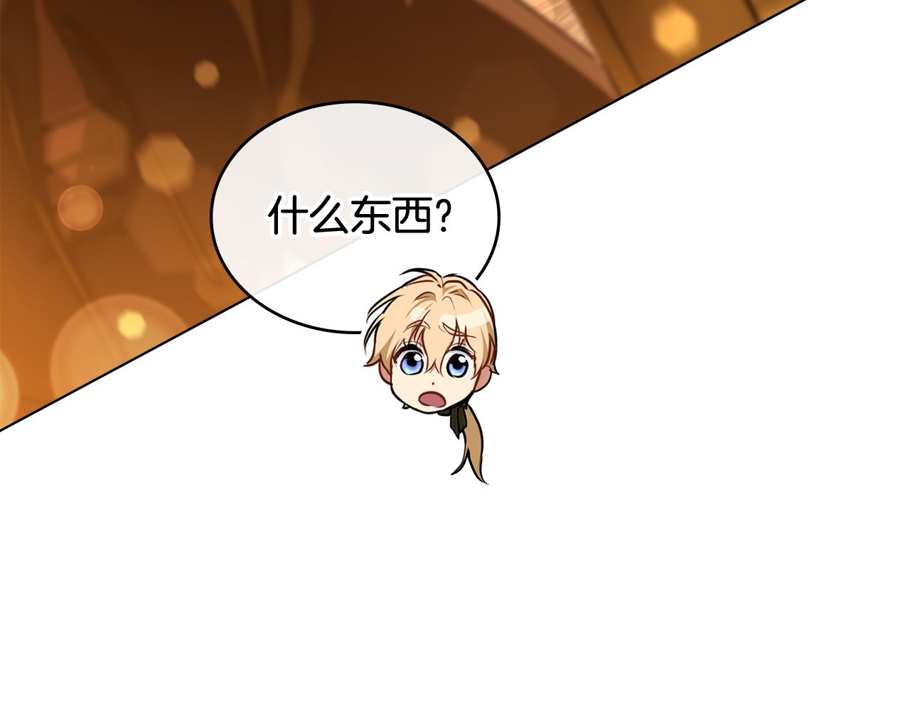 第26话 跟我一起钻狗洞146
