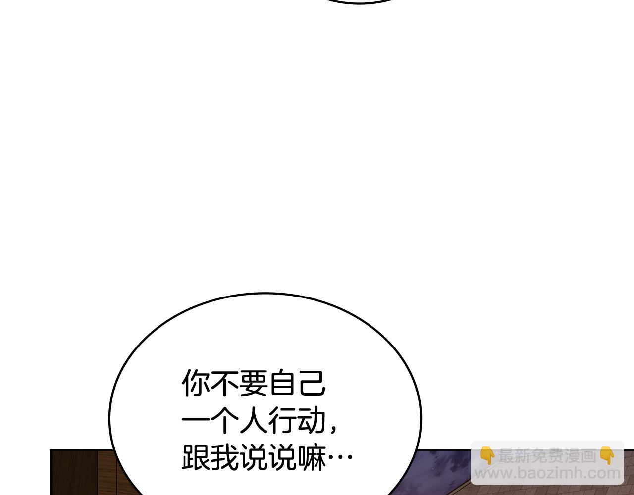第26话 跟我一起钻狗洞149