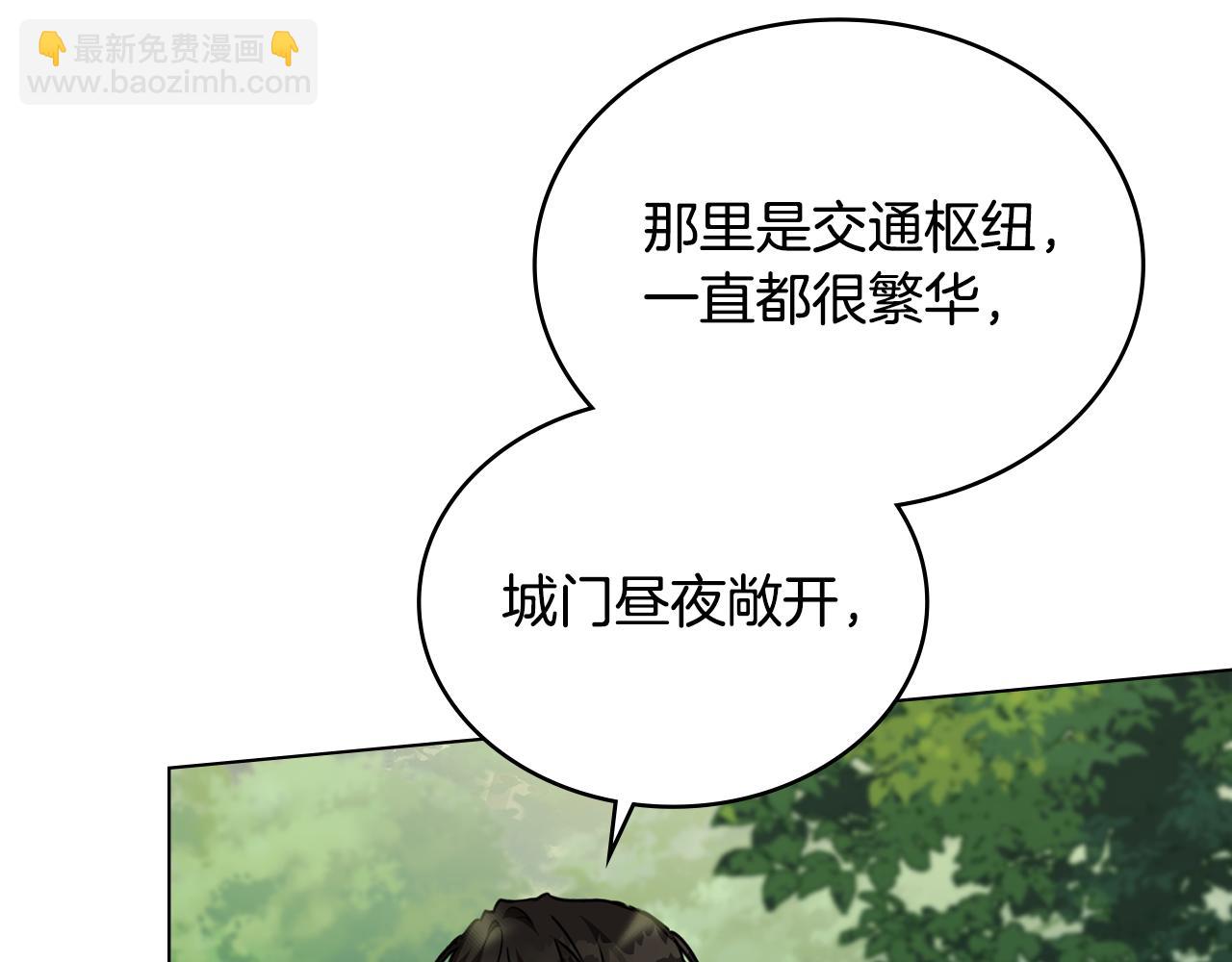 第26话 跟我一起钻狗洞15