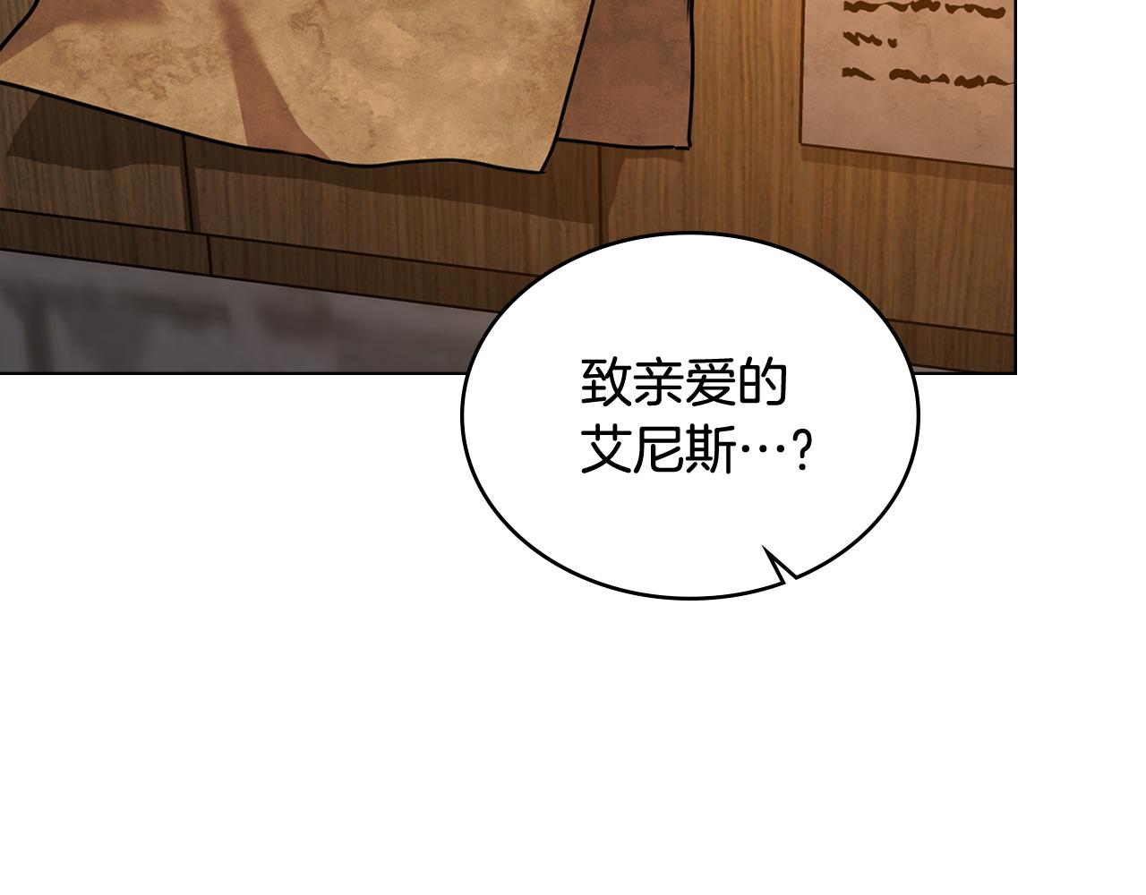 第26话 跟我一起钻狗洞152