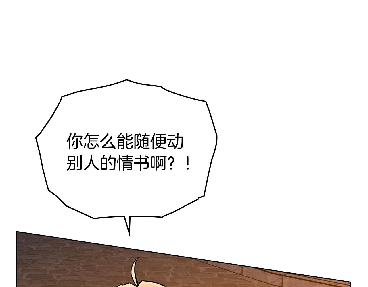 第26话 跟我一起钻狗洞160