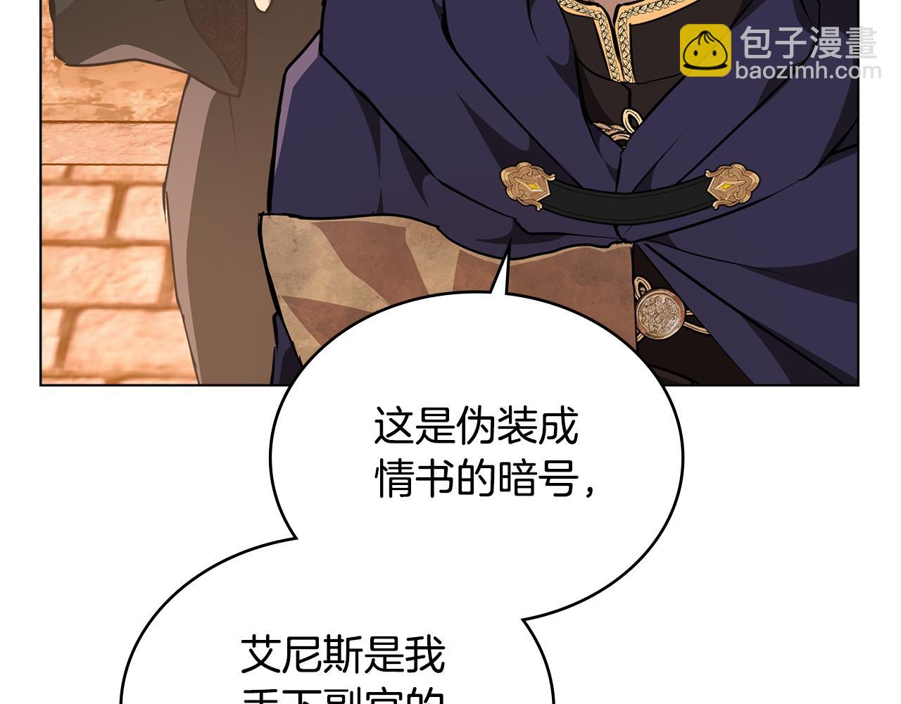 第26话 跟我一起钻狗洞162