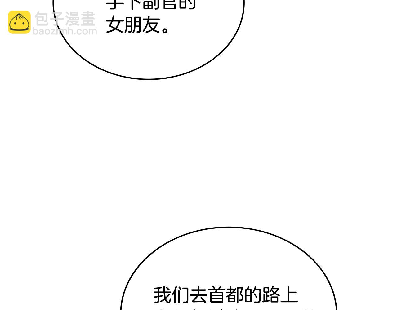 第26话 跟我一起钻狗洞163