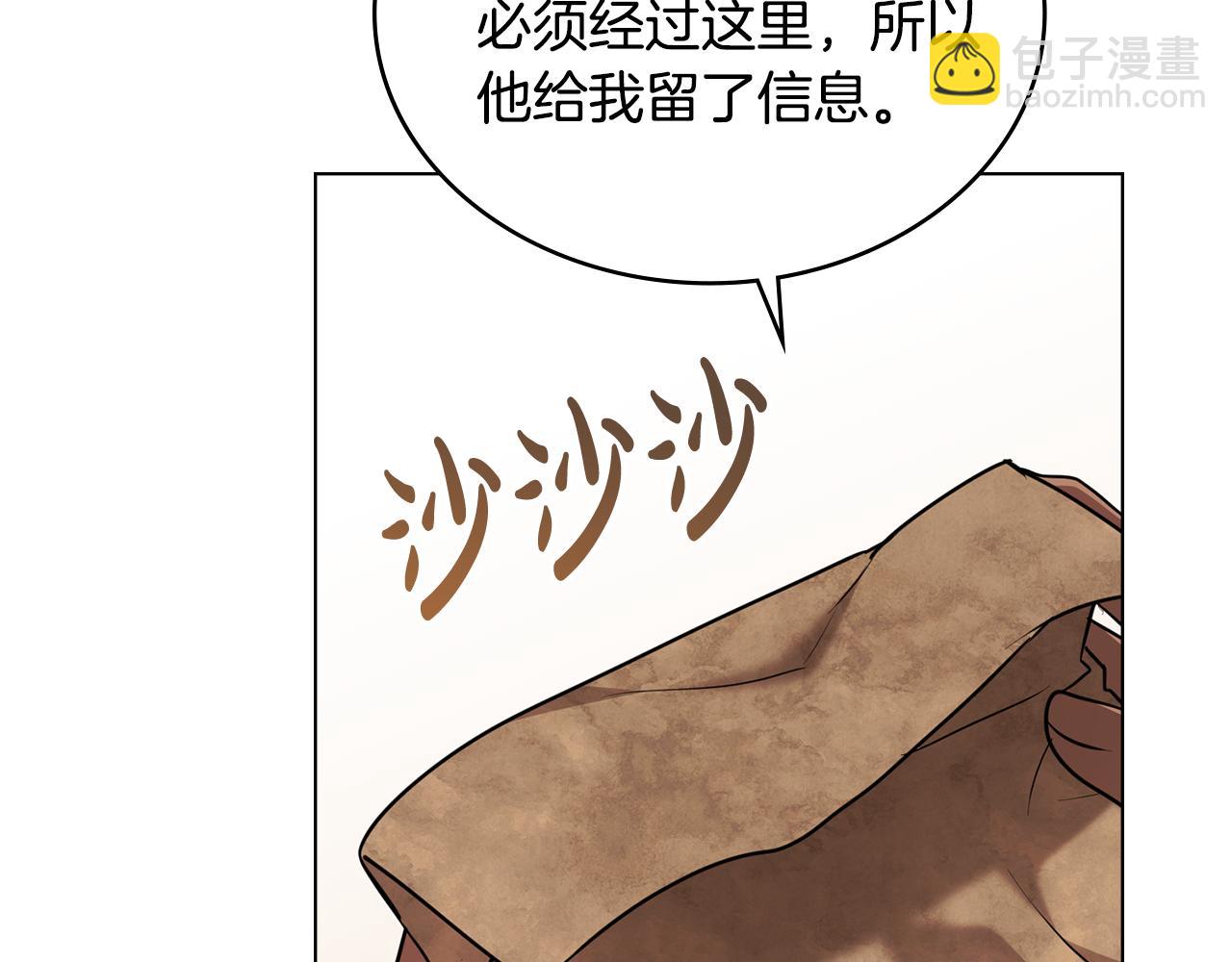 第26话 跟我一起钻狗洞164