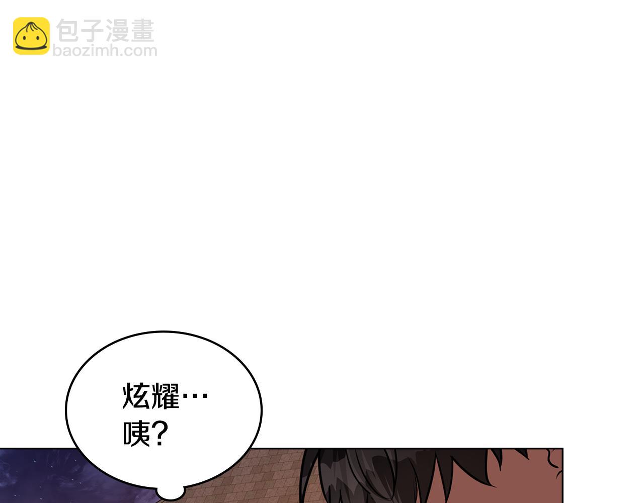 第26话 跟我一起钻狗洞168