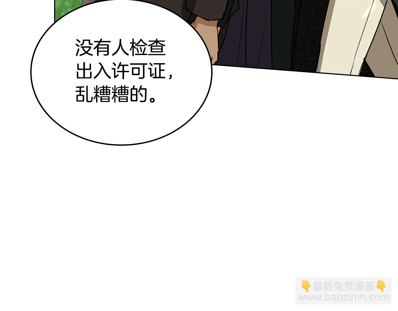第26话 跟我一起钻狗洞17