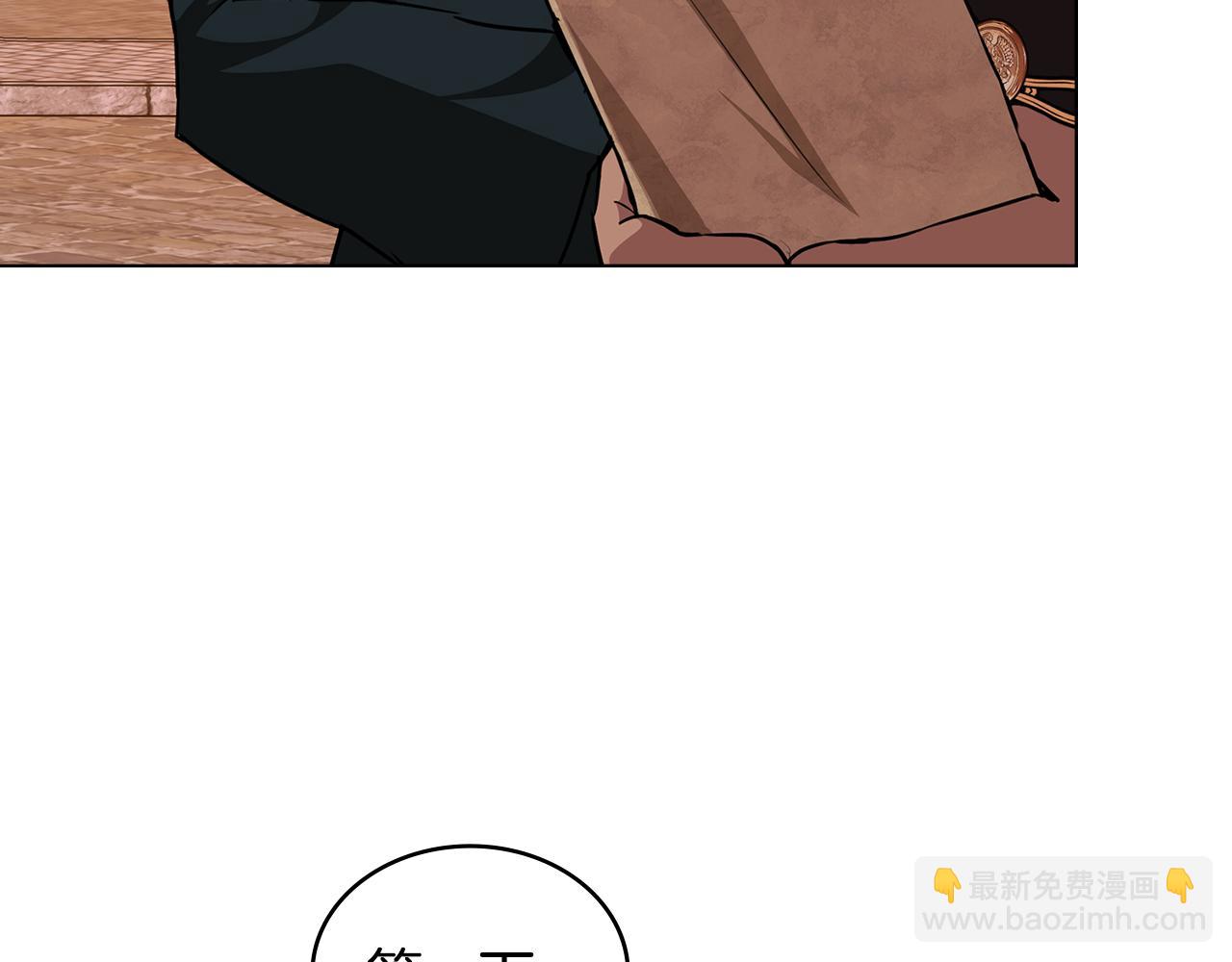 第26话 跟我一起钻狗洞170