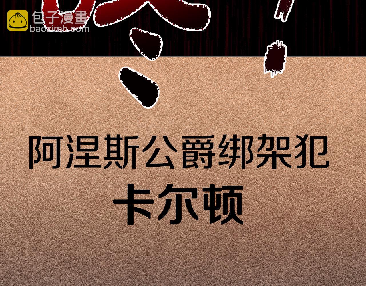 第26话 跟我一起钻狗洞176