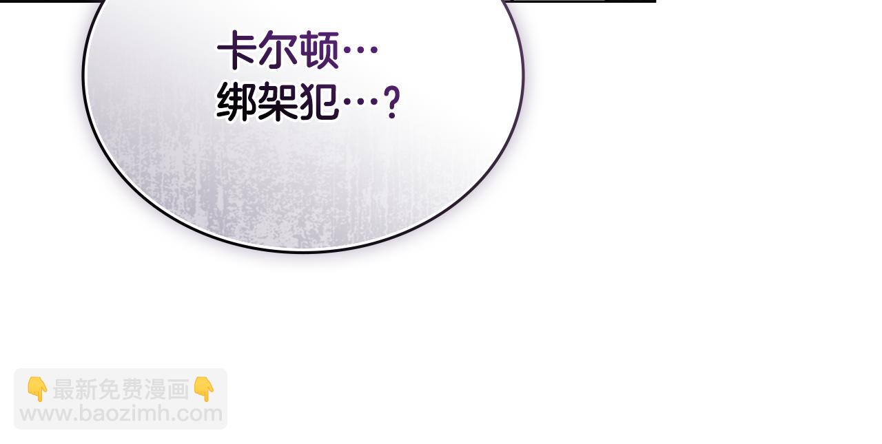 第26话 跟我一起钻狗洞180