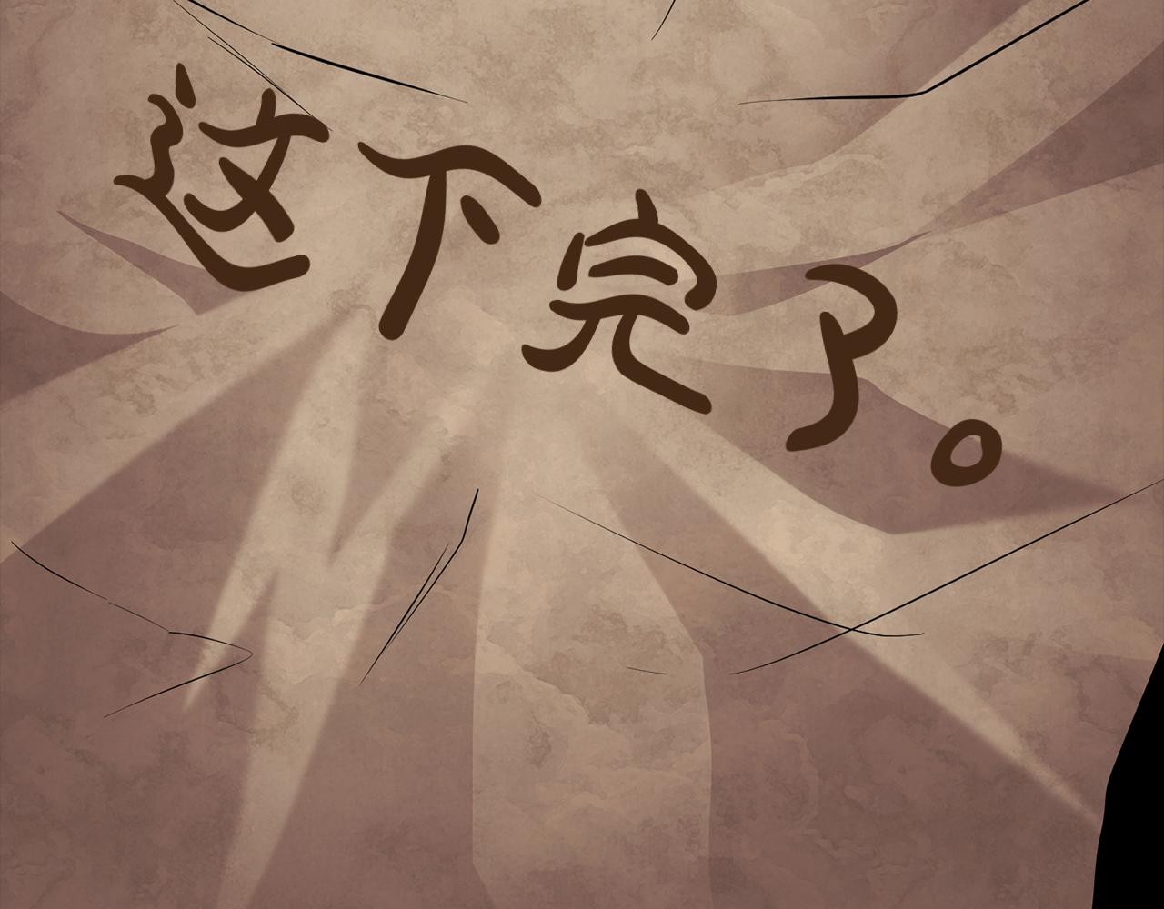 第26话 跟我一起钻狗洞189