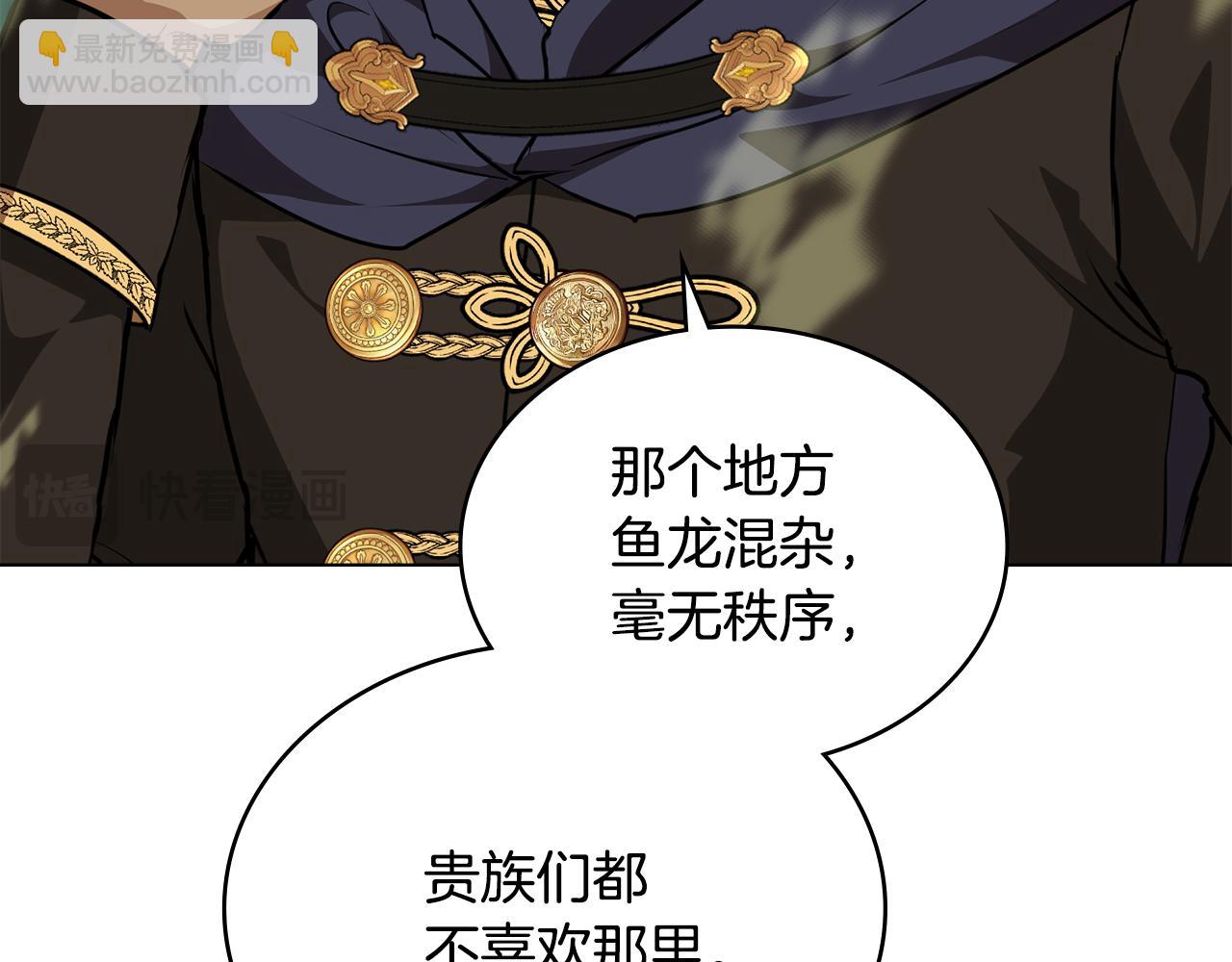 第26话 跟我一起钻狗洞19