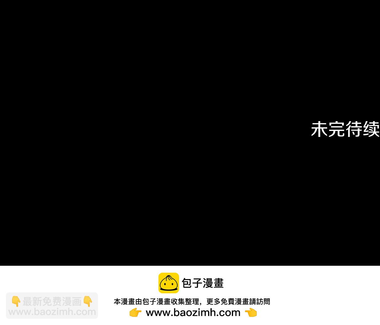 第26话 跟我一起钻狗洞192