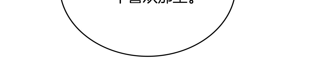 第26话 跟我一起钻狗洞20