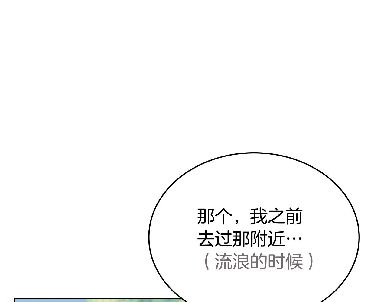 第26话 跟我一起钻狗洞21