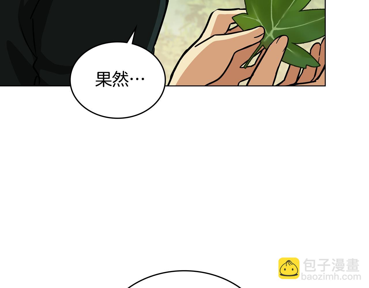 第26话 跟我一起钻狗洞29