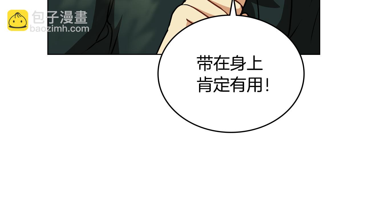 第26话 跟我一起钻狗洞35