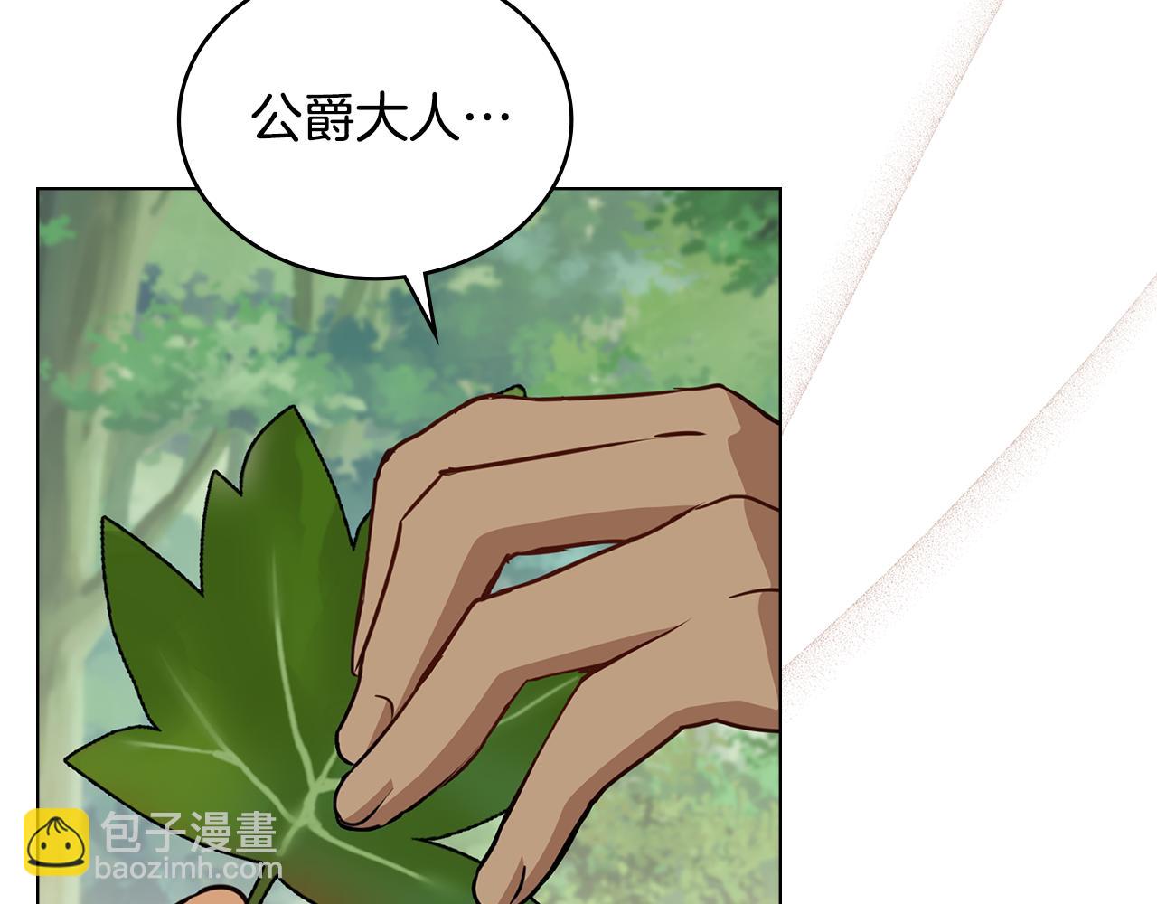 第26话 跟我一起钻狗洞39