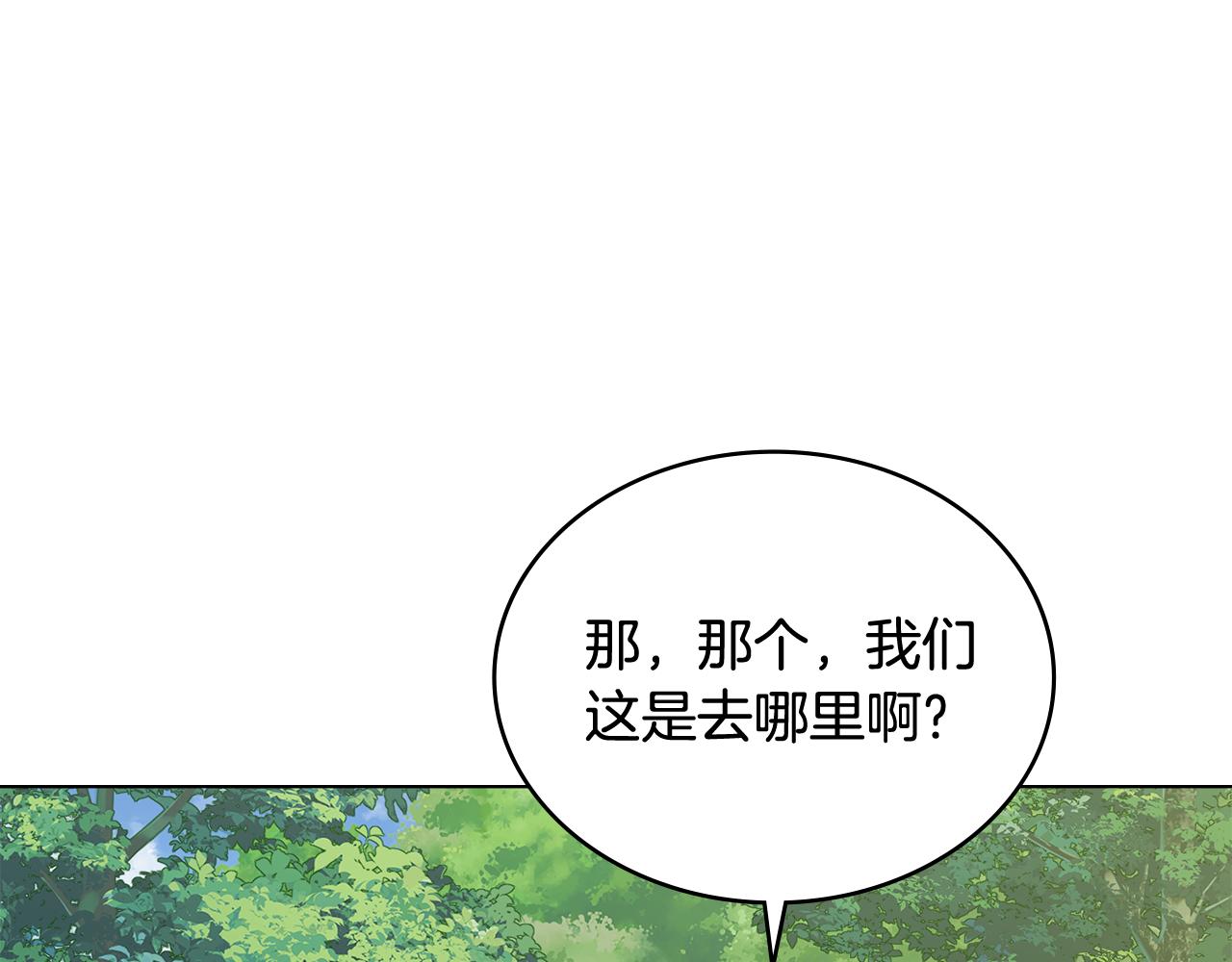 第26话 跟我一起钻狗洞4