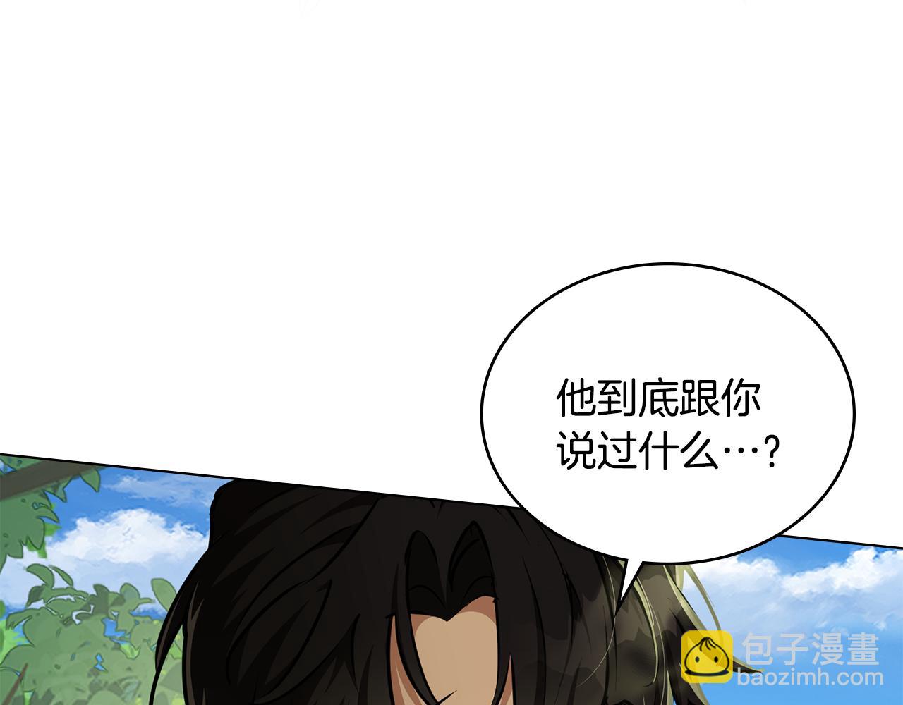 第26话 跟我一起钻狗洞58