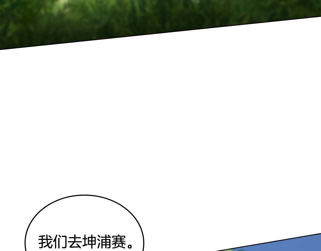 第26话 跟我一起钻狗洞6