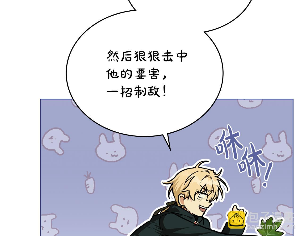 第26话 跟我一起钻狗洞64
