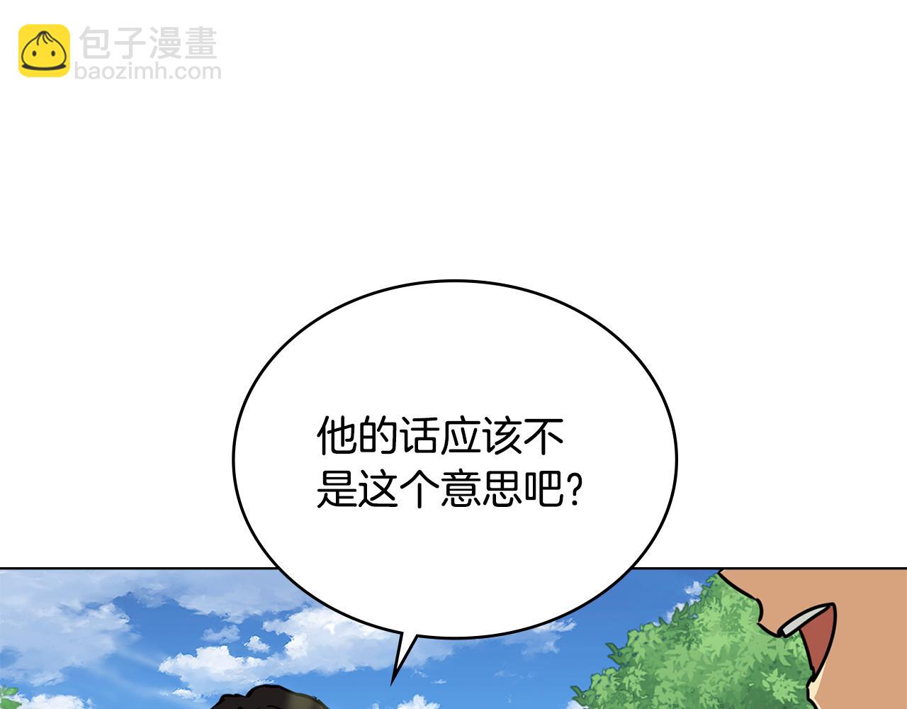 第26话 跟我一起钻狗洞66