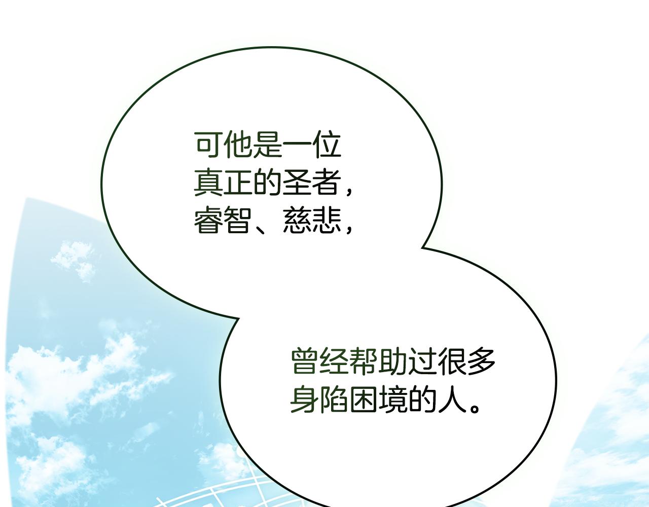 第26话 跟我一起钻狗洞72