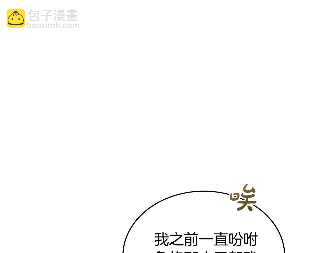 第26话 跟我一起钻狗洞78