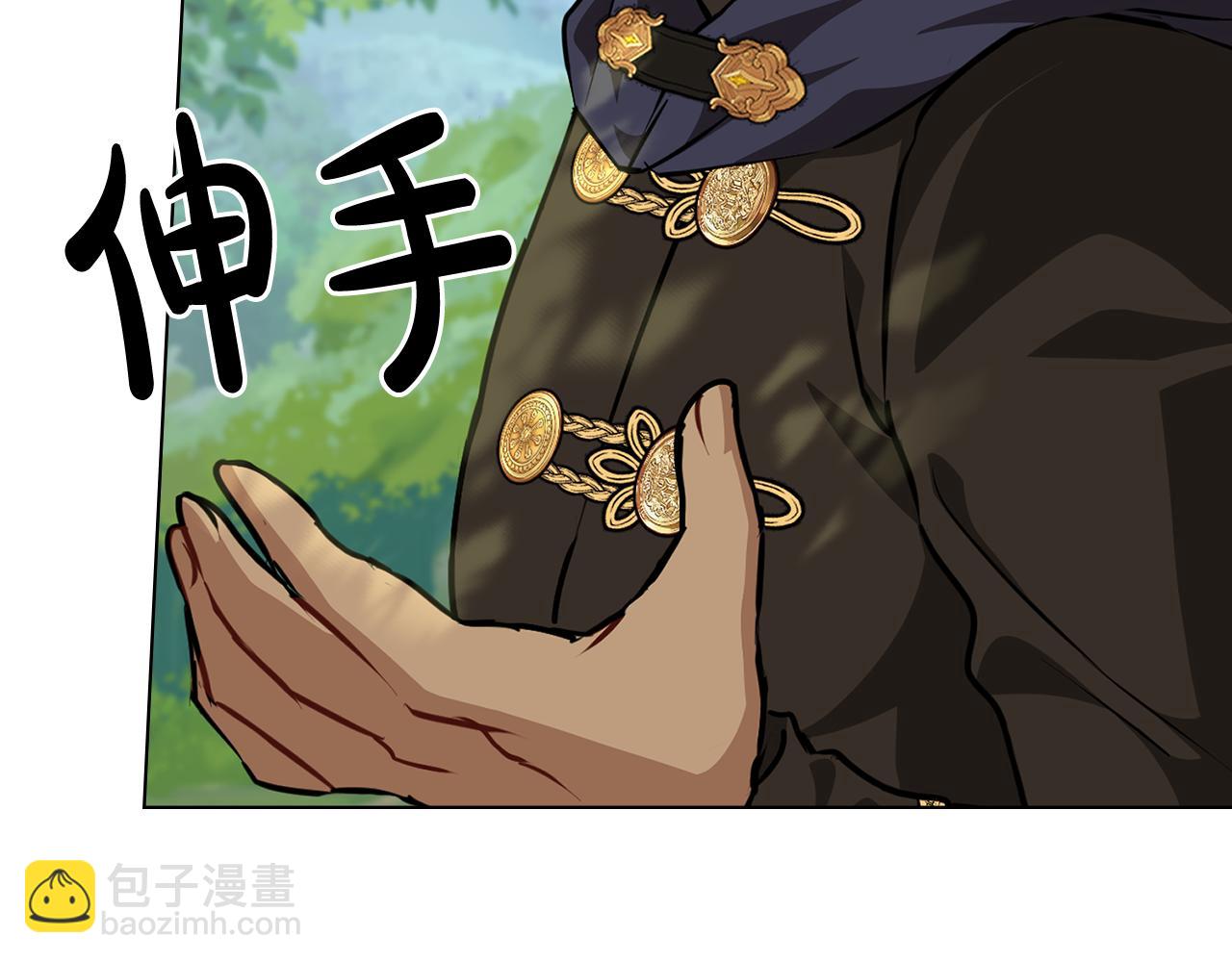 第26话 跟我一起钻狗洞8