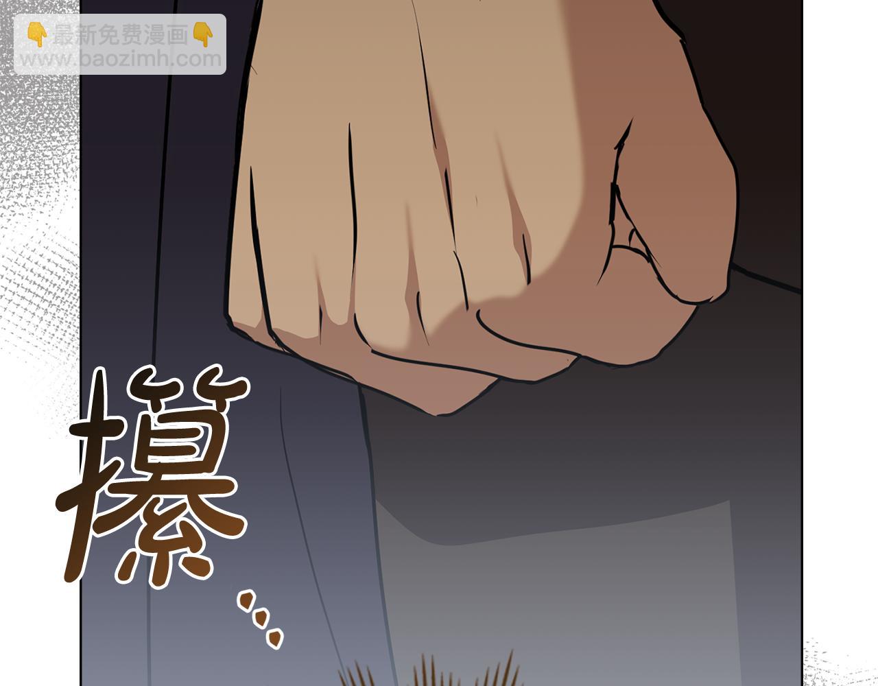 第26话 跟我一起钻狗洞87