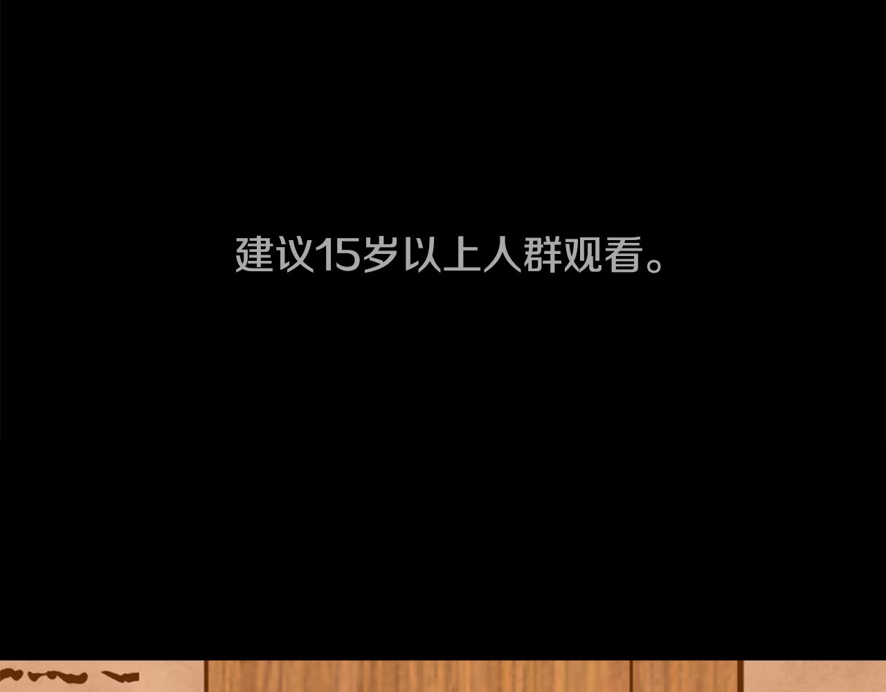 第27话 绑架罪和通缉犯0