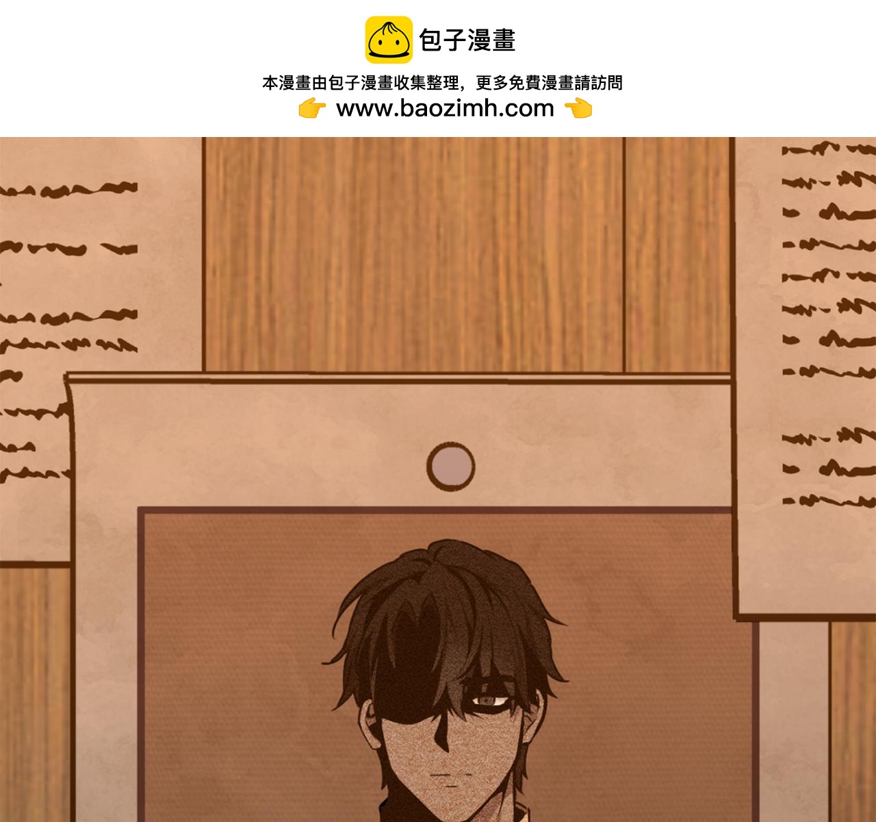 第27话 绑架罪和通缉犯1