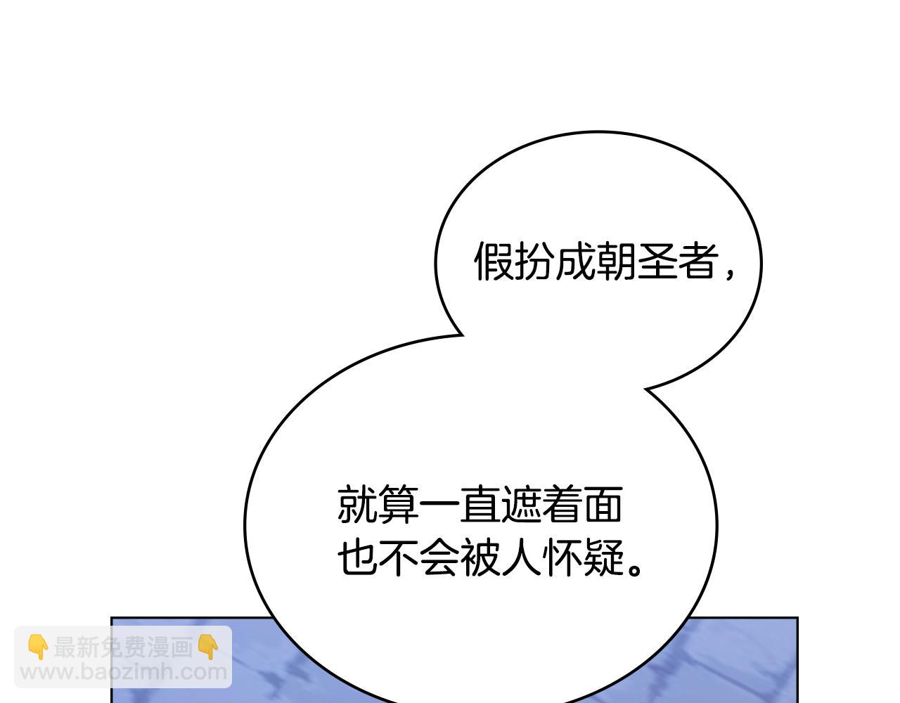 第27话 绑架罪和通缉犯102