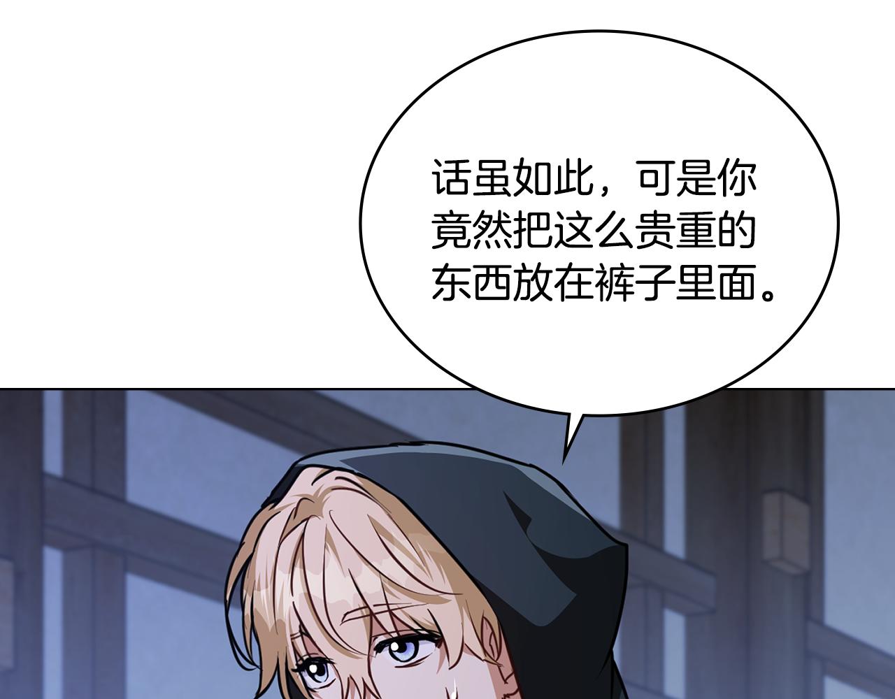 第27话 绑架罪和通缉犯109