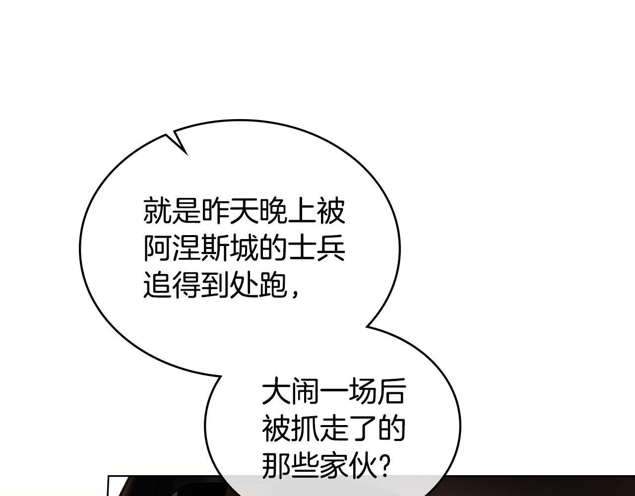 第27话 绑架罪和通缉犯11