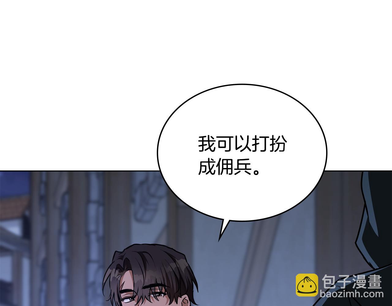 第27话 绑架罪和通缉犯119