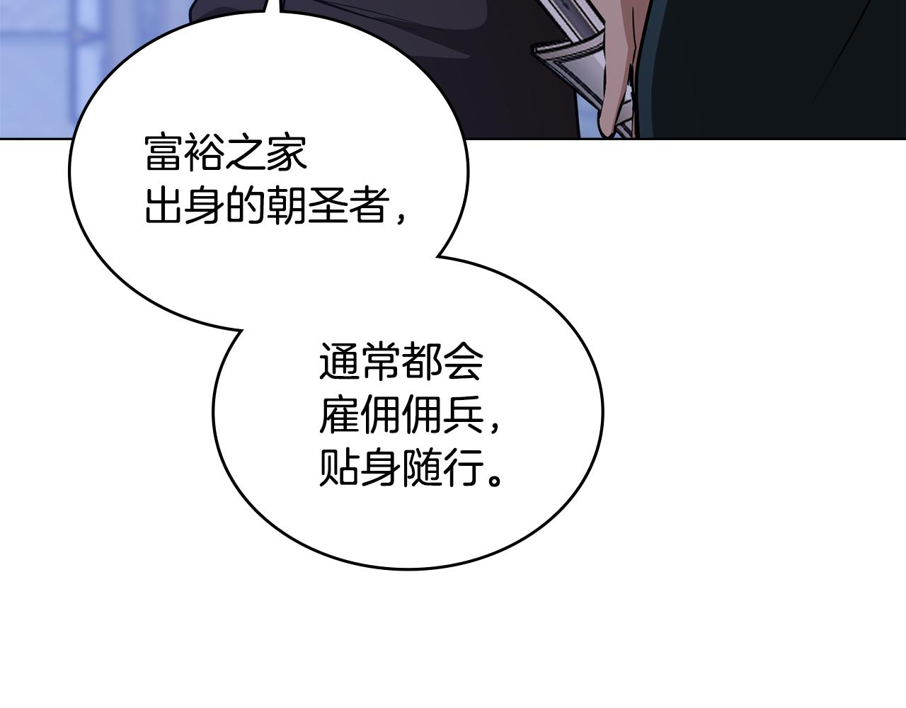 第27话 绑架罪和通缉犯121