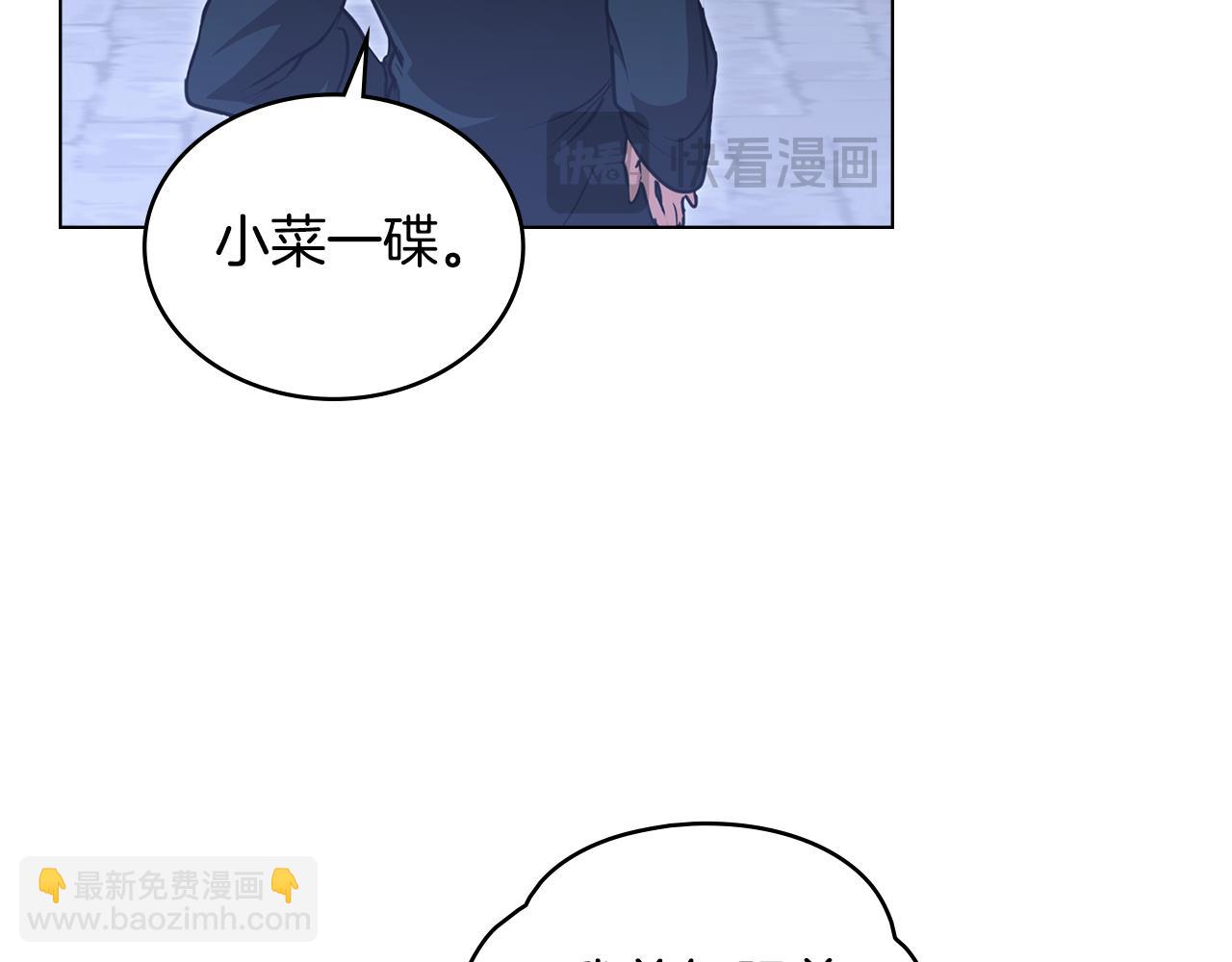 第27话 绑架罪和通缉犯125