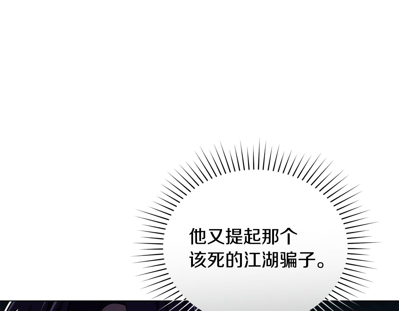 第27话 绑架罪和通缉犯128