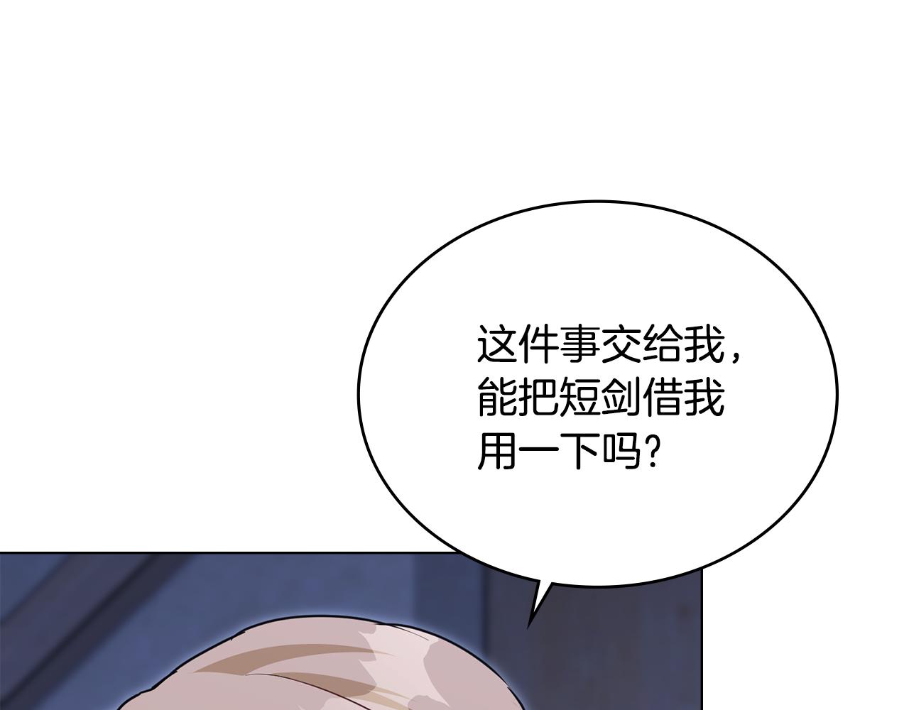 第27话 绑架罪和通缉犯135