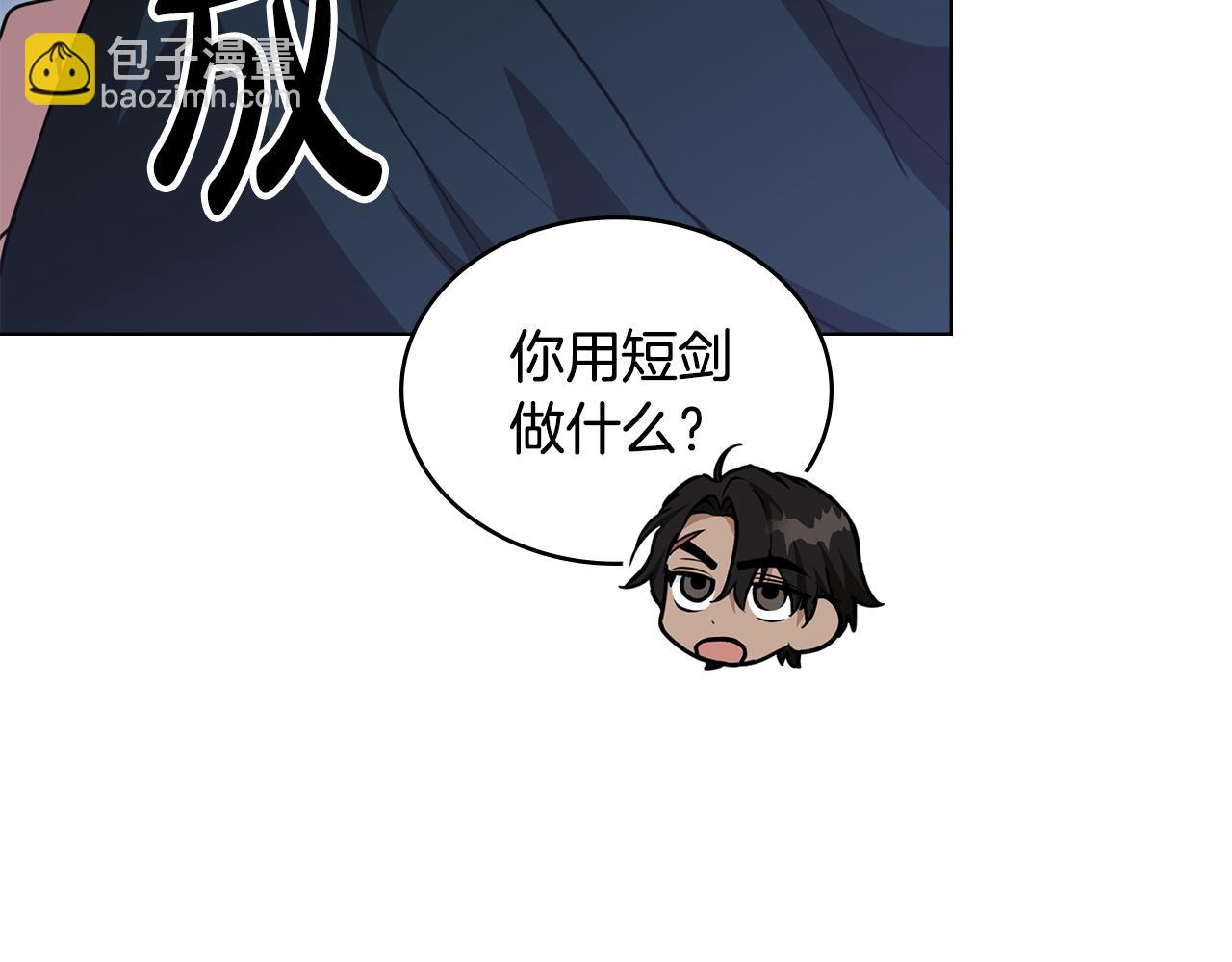 第27话 绑架罪和通缉犯137