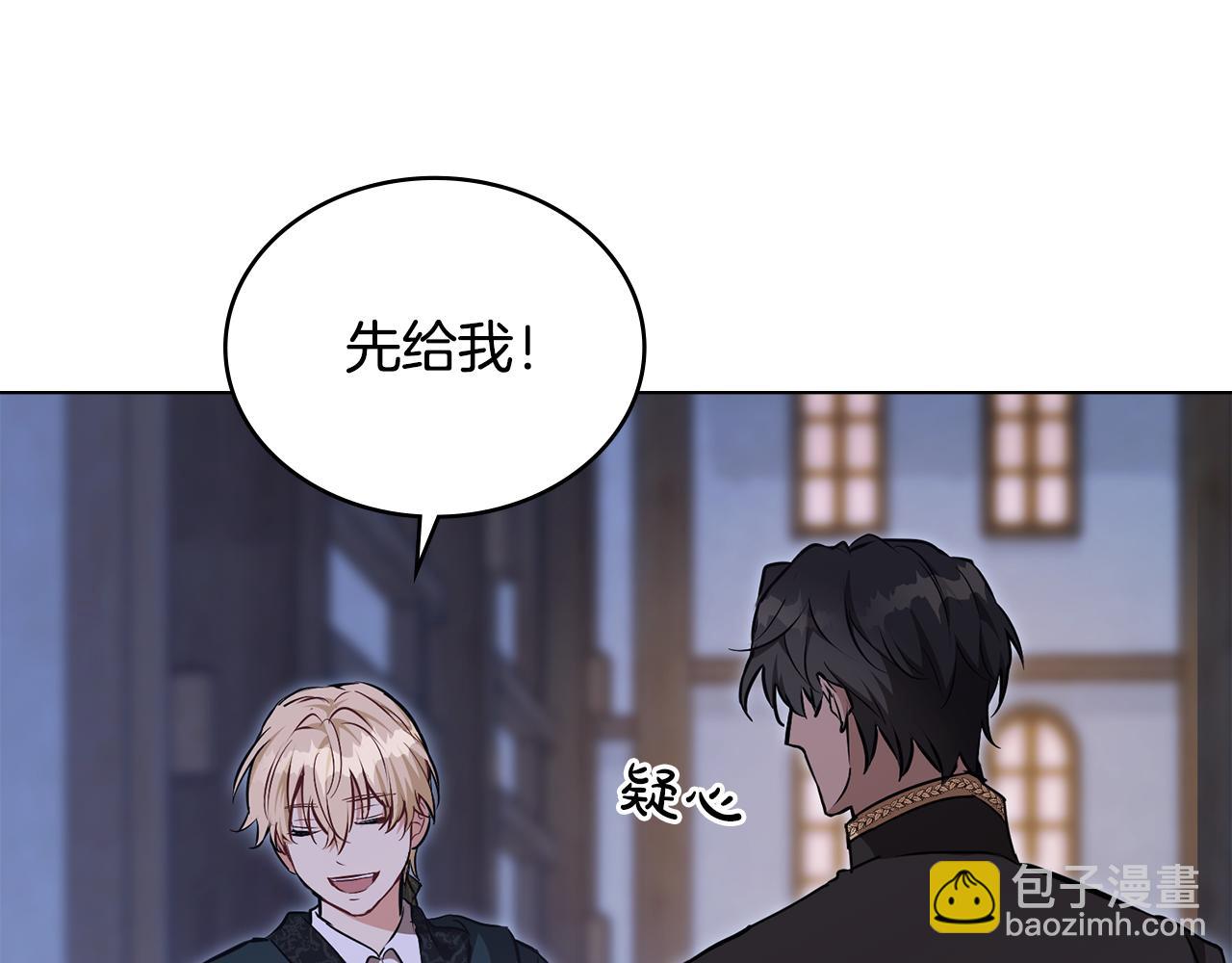 第27话 绑架罪和通缉犯138