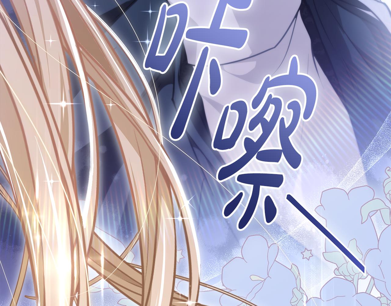第27话 绑架罪和通缉犯145