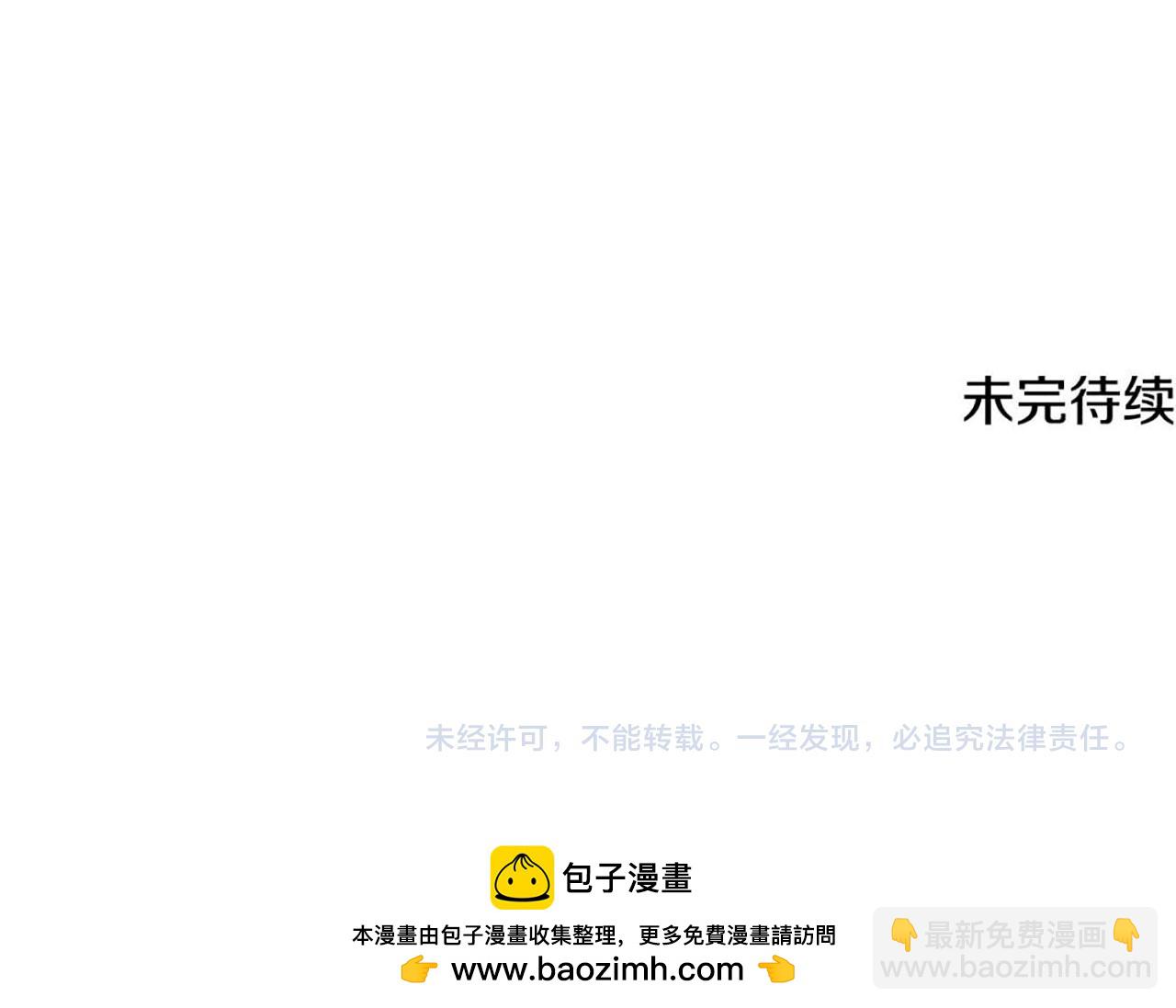 第27话 绑架罪和通缉犯154