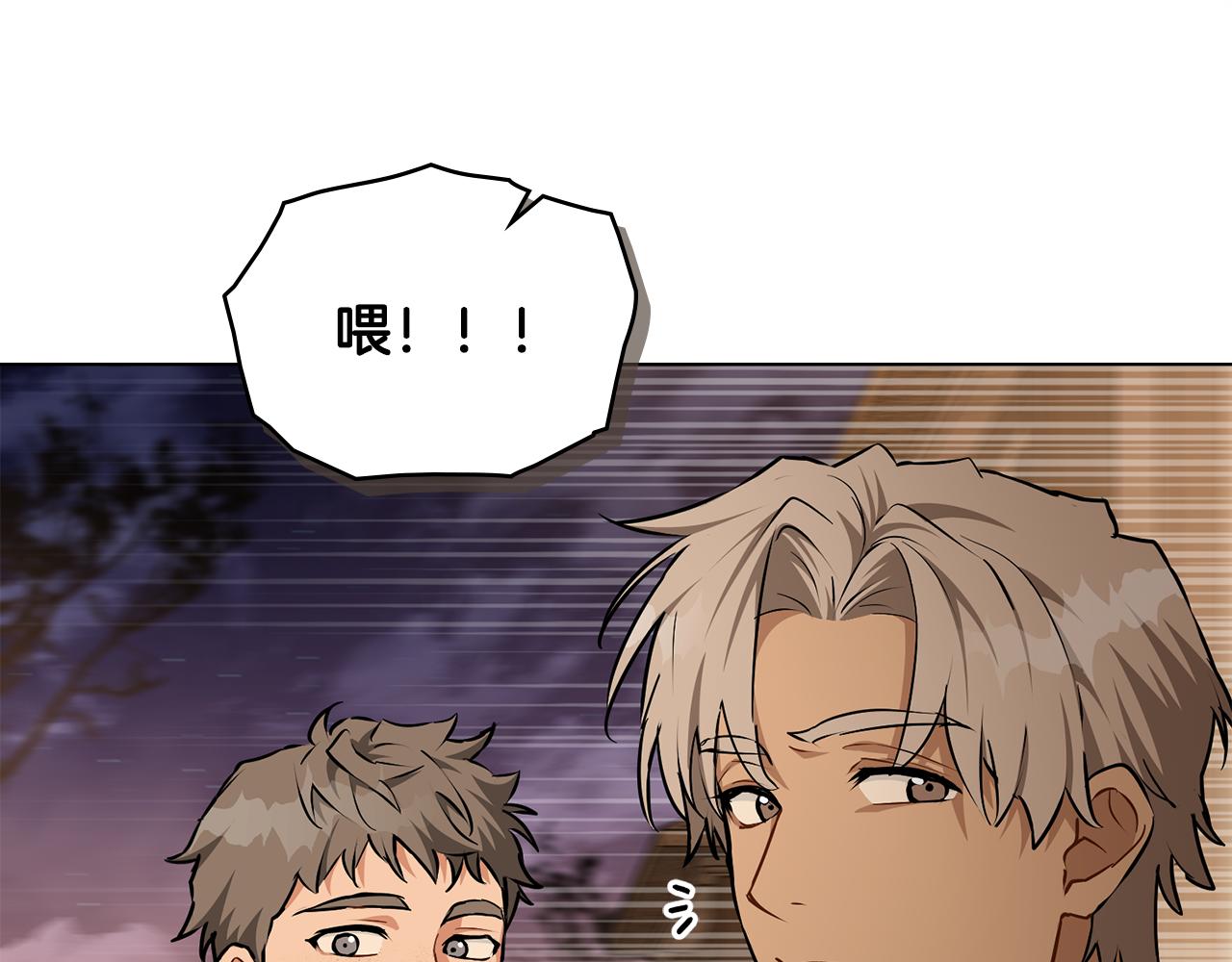 第27话 绑架罪和通缉犯21